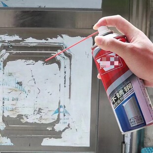 拍1发2大门不锈钢除胶剂门窗保护膜脱胶纸剂强力去胶剂除膜剂