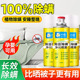 买一送一除螨虫喷雾剂去除螨虫 好方法床上免晒洗防螨去螨杀螨