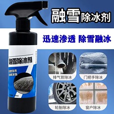 Автомобиль с агент