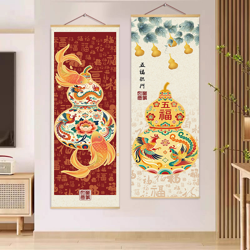 中式葫芦入户玄关墙面挂画福禄挂件客厅沙发装饰新年氛围布置墙贴