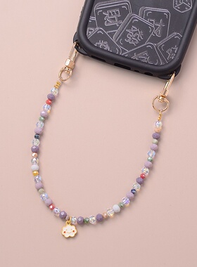 自制云朵彩色水钻超闪手机链高级质感挂绳串珠ccd包链条紫色水晶