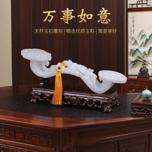 玉如意天然阿富汗白玉摆件装饰