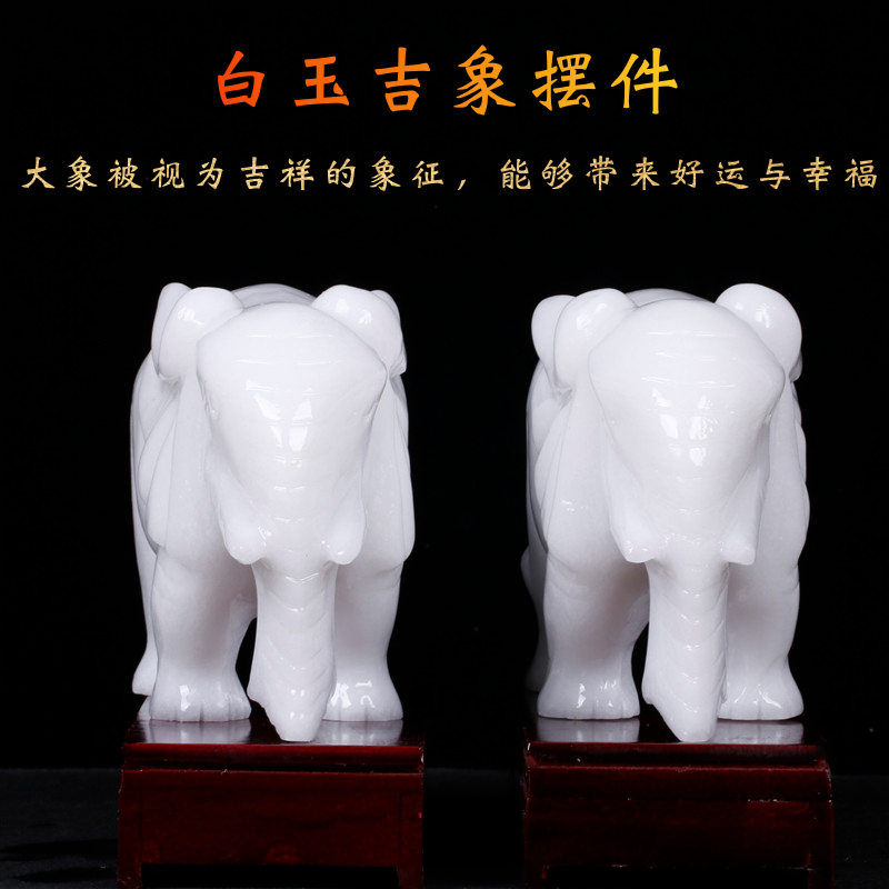 白玉吸水吸财象摆件一对天然阿富汗玉石大象客厅玄关家居装饰风水