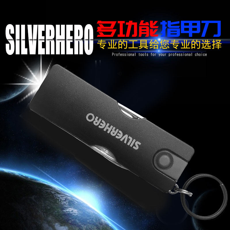다기능 휴대용 손톱깎이 가위 스크루 드라이버 성인 키 체인 손톱깎이 접이식 크리 에이 티브 세트 펜던트