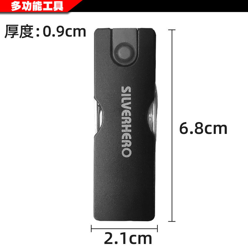 다기능 휴대용 손톱깎이 가위 스크루 드라이버 성인 키 체인 손톱깎이 접이식 크리 에이 티브 세트 펜던트