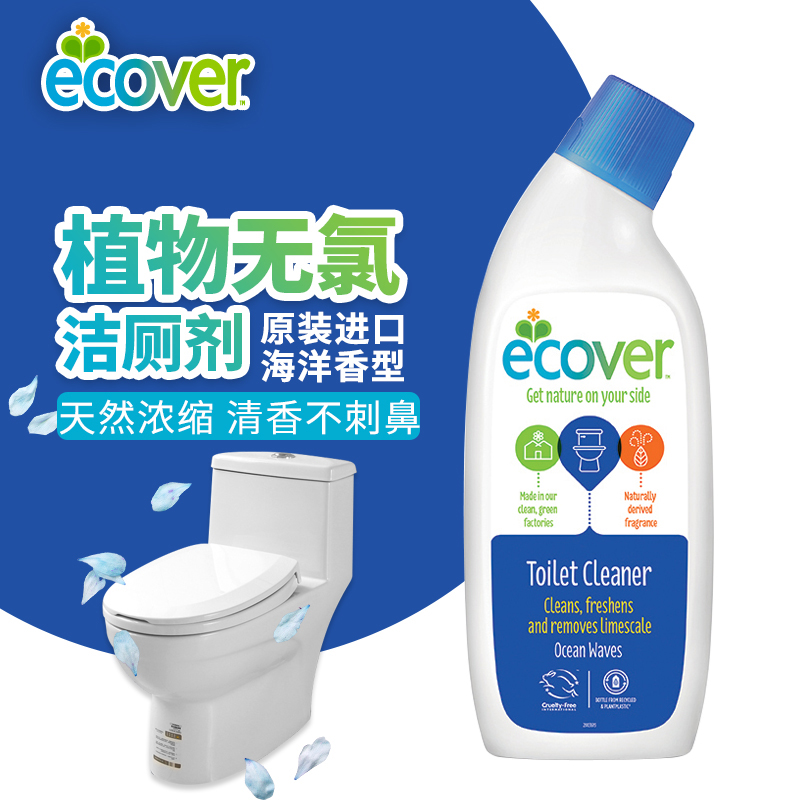 ecover /欧维洁进口马桶除臭洁厕宝