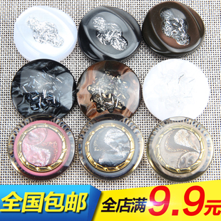 高档奢华貂皮皮草大纽扣圆形大号超大女大衣毛呢黑色装饰扣子百搭