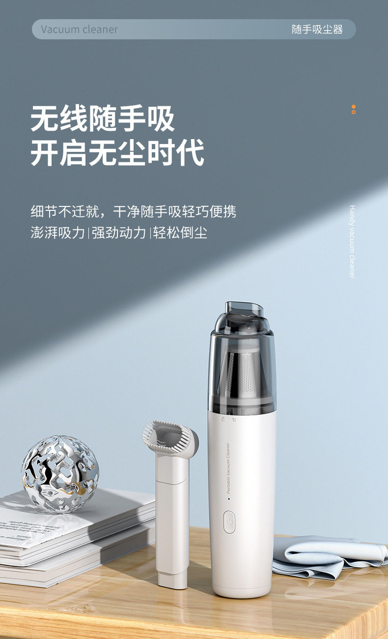 车载吸尘器无线充电汽车家用车内小型手持式专用大功率超强力吸力