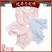 婴儿手套防抓脸0 可啃咬1 6个月初生宝宝纯棉春秋新生防吃护手薄款