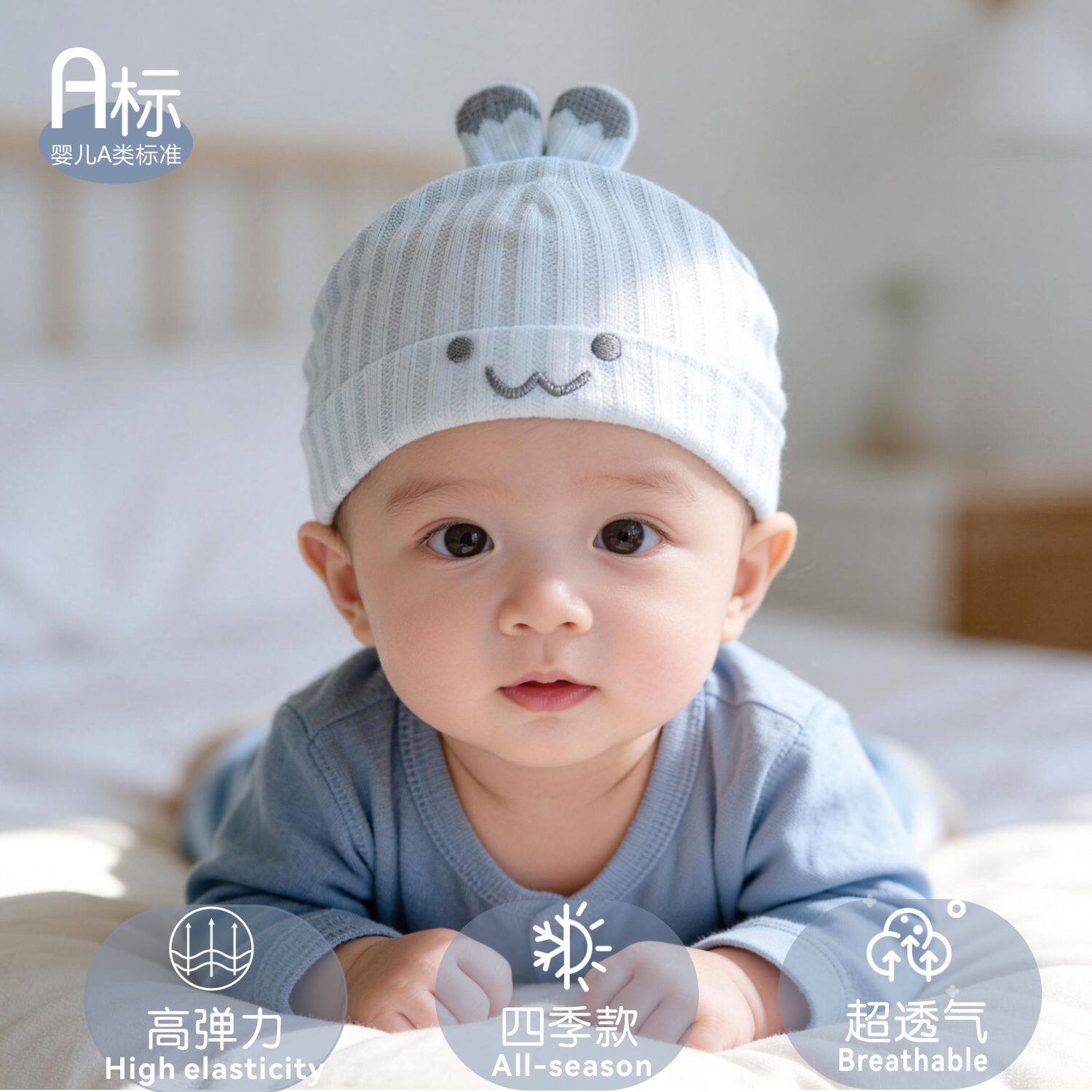 新生婴儿无骨帽子春夏薄款0-6个月男女宝宝双层四季款护囟门胎帽1