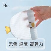 新生儿帽子纯棉无骨0一6月婴儿小月龄男女宝宝护头可爱胎帽夏季 薄