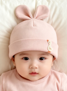 婴儿帽子春秋冬0-6月男女宝护囟门胎帽新生儿双层可爱纯棉无骨帽1