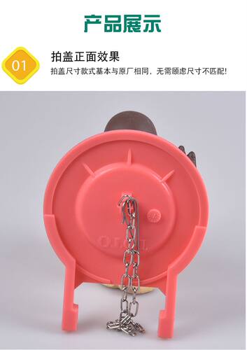 Toto马桶水箱配件大拍盖SW765B CSW718B 729 CSW728B橡皮止水皮塞