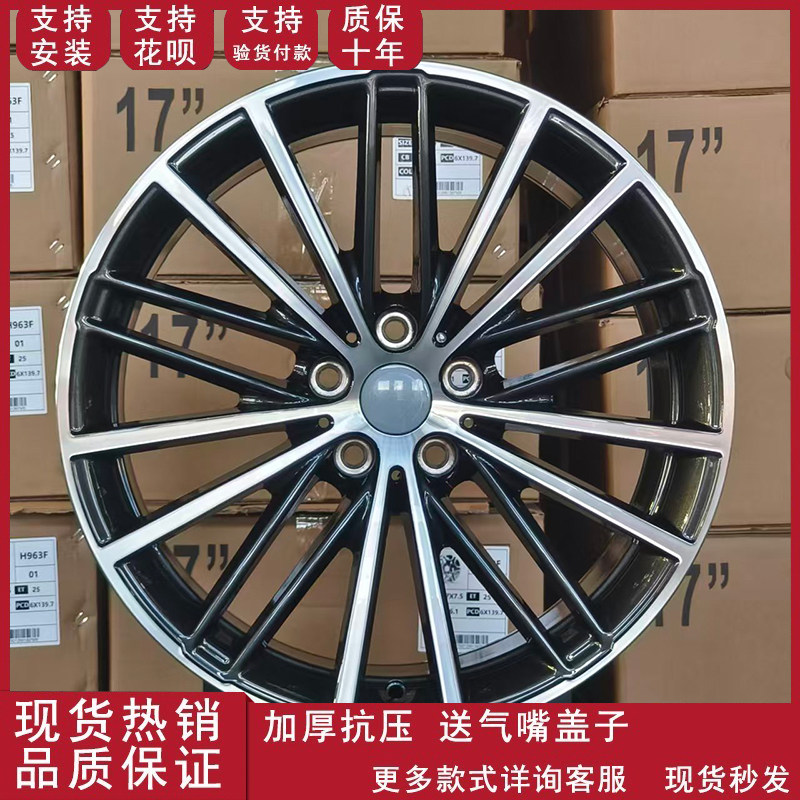 适用于19寸宝马1系3系5系7系X系列前后配轮毂钢圈