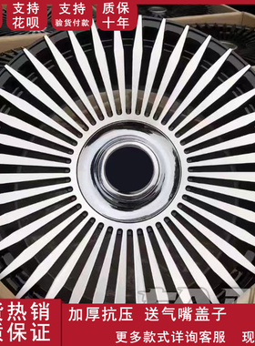 17寸18寸19寸20寸适配丰田本田奔驰路虎宝马网红悬浮改装轮毂钢圈