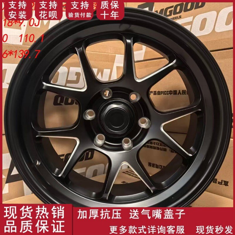适用于17寸越野轮毂福特烈马丰田高尔夫F3黑猫锐志铝合金轮毂