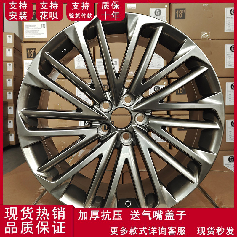 适用于18寸19寸20寸丰田雷克萨斯汉兰达RAV4皇冠亚洲龙轮毂钢圈