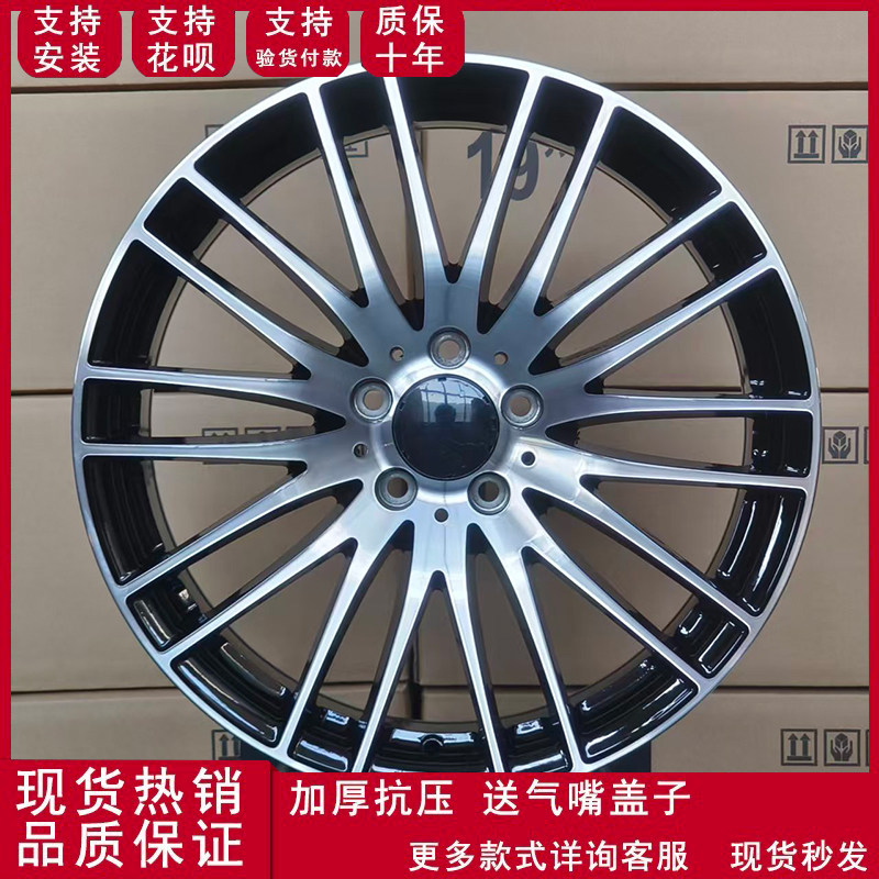 19寸20寸适配于奔驰GLC300L/GLC260豪华胎铃轮毂