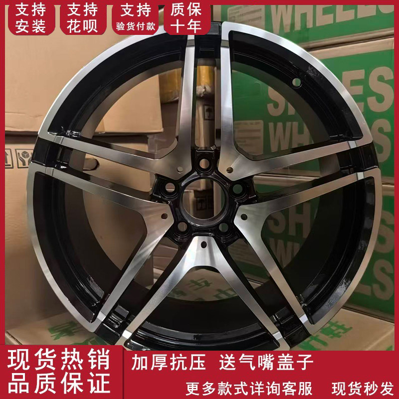 适用于18寸奔驰S400 S300奔驰C级E级S级改装升级铝合金轮毂