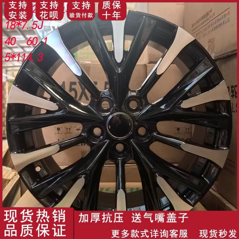 适配于18寸19寸丰田海狮格瑞维亚威尔法全新高品质轮毂