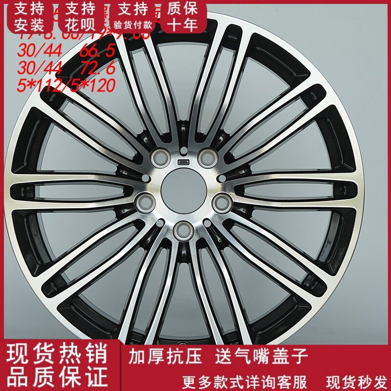 19寸轮毂适用于宝马3系/5系2018款530LI领先型M运动版轮毂