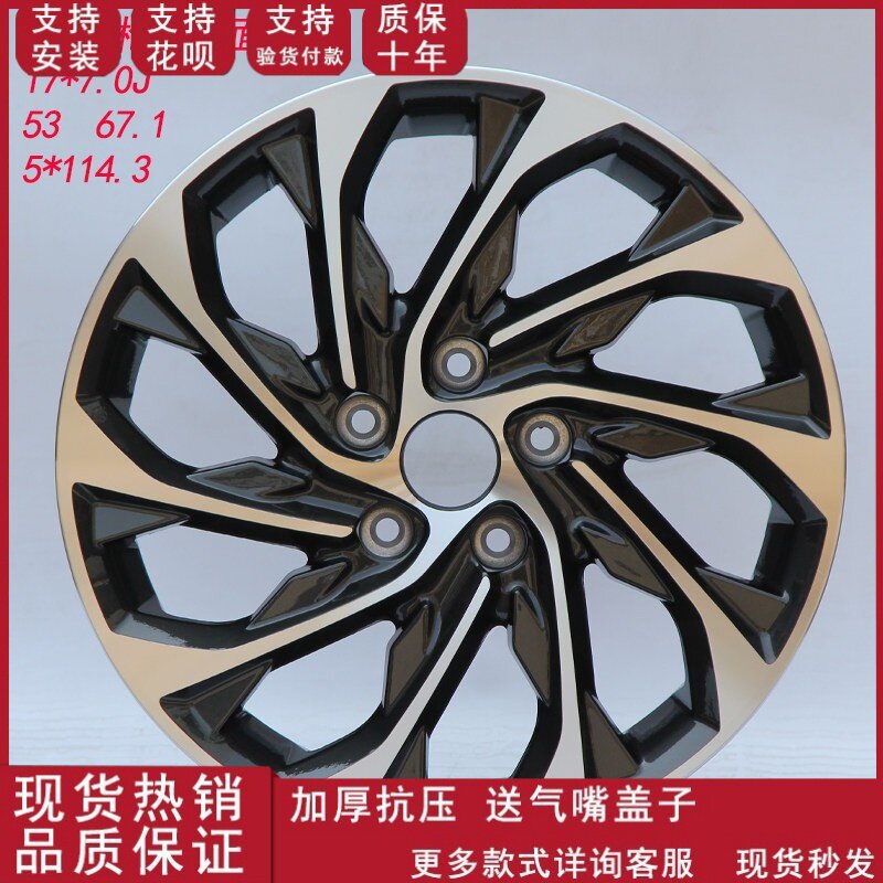 适用新款现代领动17寸现代伊朗特铝合金轮毂