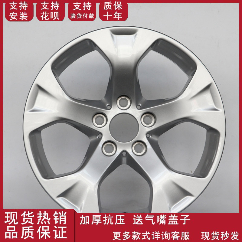 宝马轮毂适用于17寸宝马X1高品质铝合金轮毂胎铃
