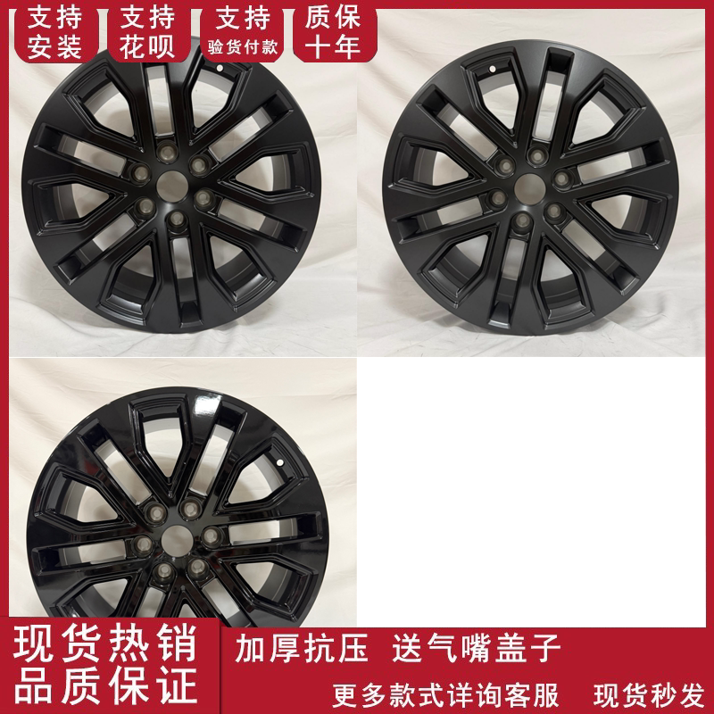 适用于20寸福特猛禽铝合金汽车轮毂旋压钢圈