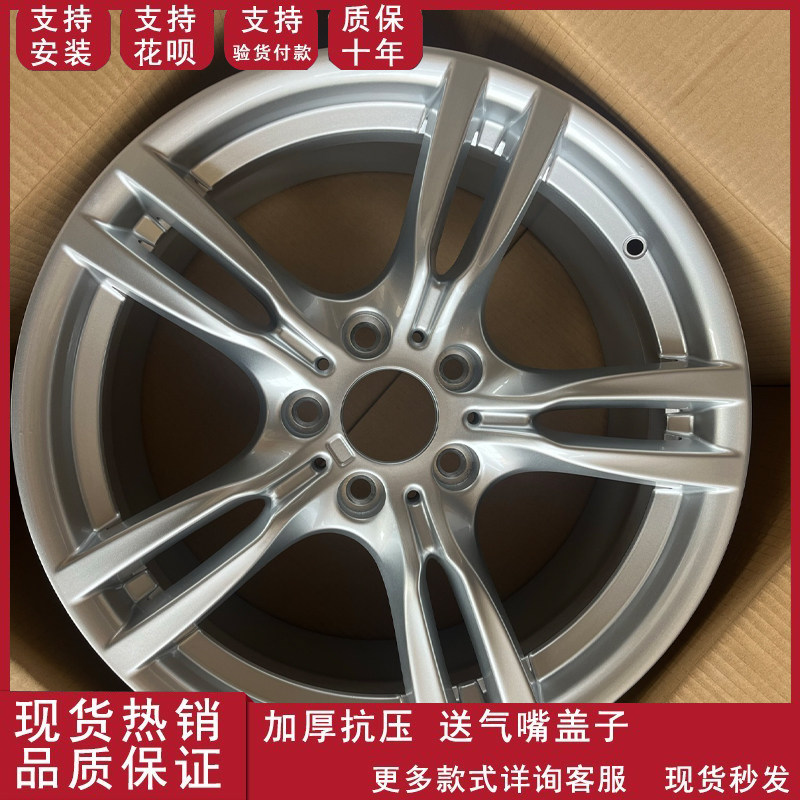 适用于宝马3系18寸轮毂宝马318 320 325 330原装替换轮毂