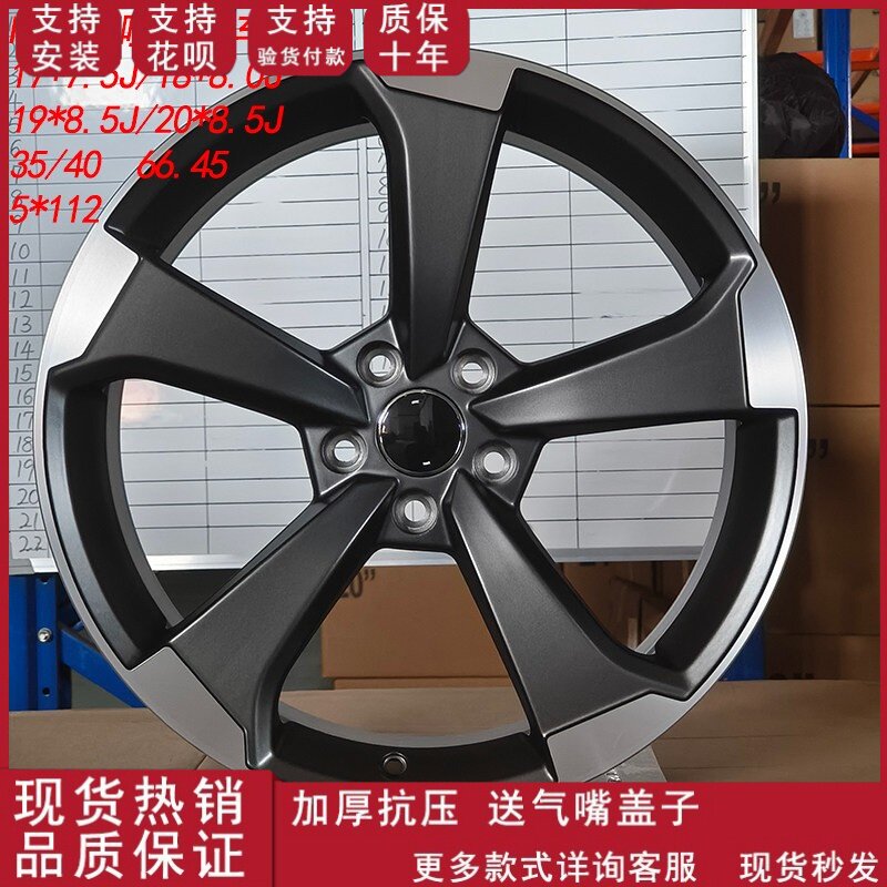 适用于奥迪RS3/A3/A5/A6/Q5改装款17/18/19/20寸轮毂