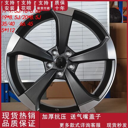 适用于奥迪RS3/A3/A5/A6/Q5改装款17/18/19/20寸轮毂