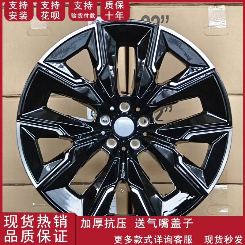 21寸轮毂适用于宝马730 740 新款3系5系7系改装升级轮毂