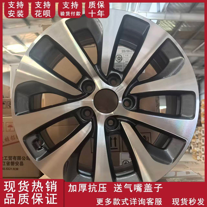 适用于16寸轮毂菲亚特 菲翔铝合金原装轮毂钢圈