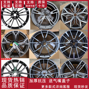 适用轮毂玛莎马萨拉蒂