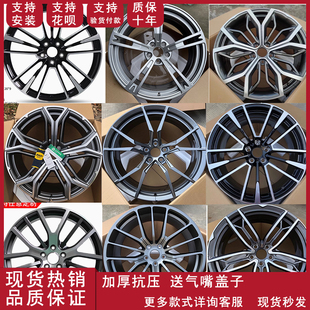 适用于19 20寸玛莎马萨拉蒂总裁GT吉博力 莱万特改装锻造定制轮毂