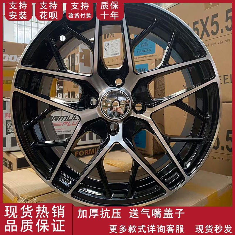 15寸轮毂适用于威驰致炫哥瑞飞度思域改装轮毂
