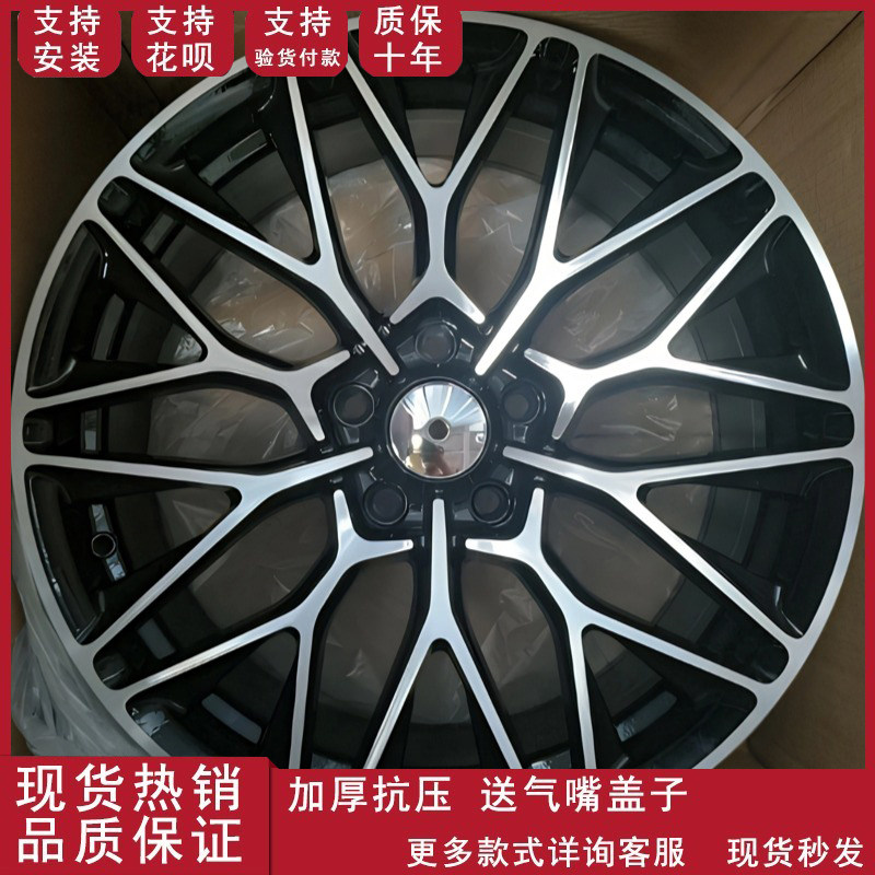 18寸改装铝合金轮毂适用于雅阁奔驰奥迪A6迈腾君威宝马3系