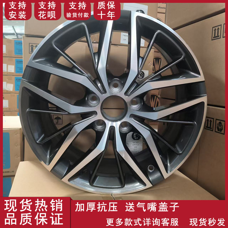 适配17寸比亚迪秦PRO秦L轮毂铝合金轮毂超能版 Plus Dl铝合金钢圈