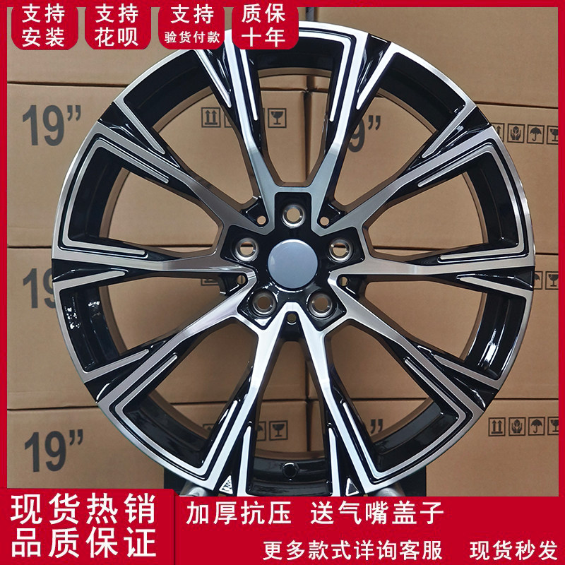 适用于19寸20寸前后配宝马M5-2021改装升级款铝合金轮毂