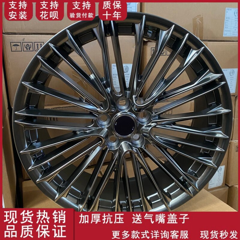 适用于20寸埃尔法 雷克萨斯ES 凌志皇冠铝合金汽车轮毂钢圈