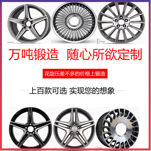 适用于1718 19 寸奔驰轮毂锻造e级c200 e300L S450 GLA级改装S300