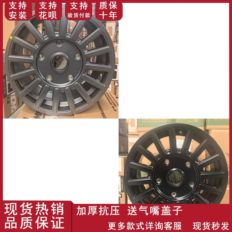 适用于16寸轮毂江铃福顺新全顺 T8 途睿新世代 轮毂钢圈