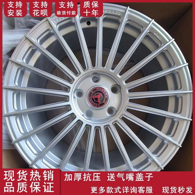 适用于18寸改装轮毂大众奥迪A4L大众CC现代朗动