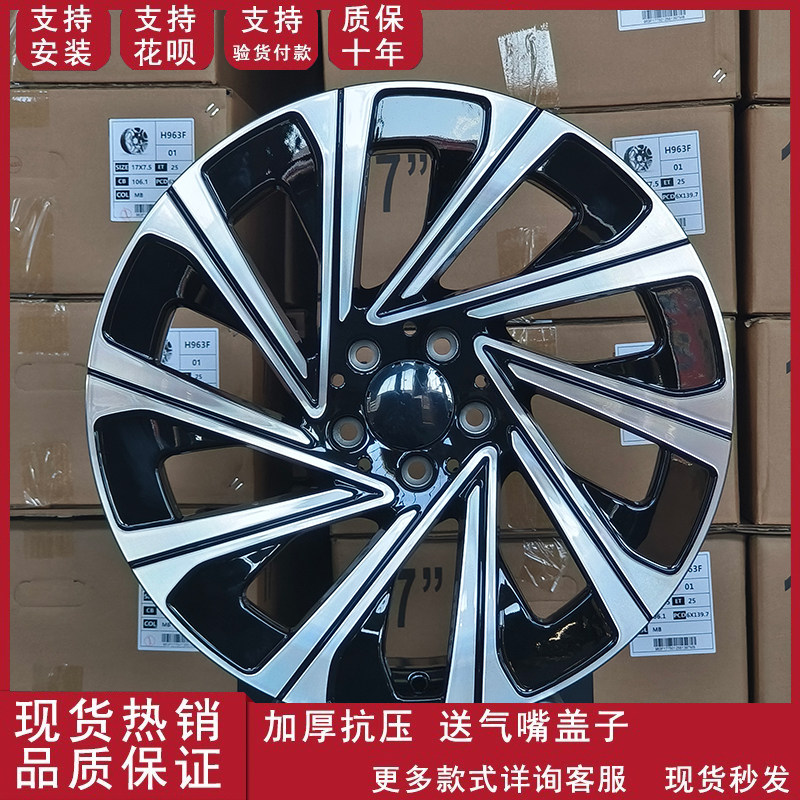 适用于24款25款奔驰E300 E200 E260 升级豪华款18寸19寸轮毂