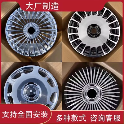 适配18192021寸红旗