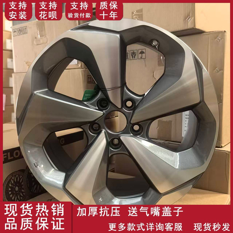适用于18寸雅阁思域奥赛德高品质铝合金轮毂
