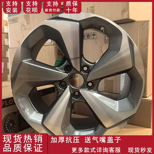 适用于18寸雅阁思域奥赛德高品质铝合金轮毂
