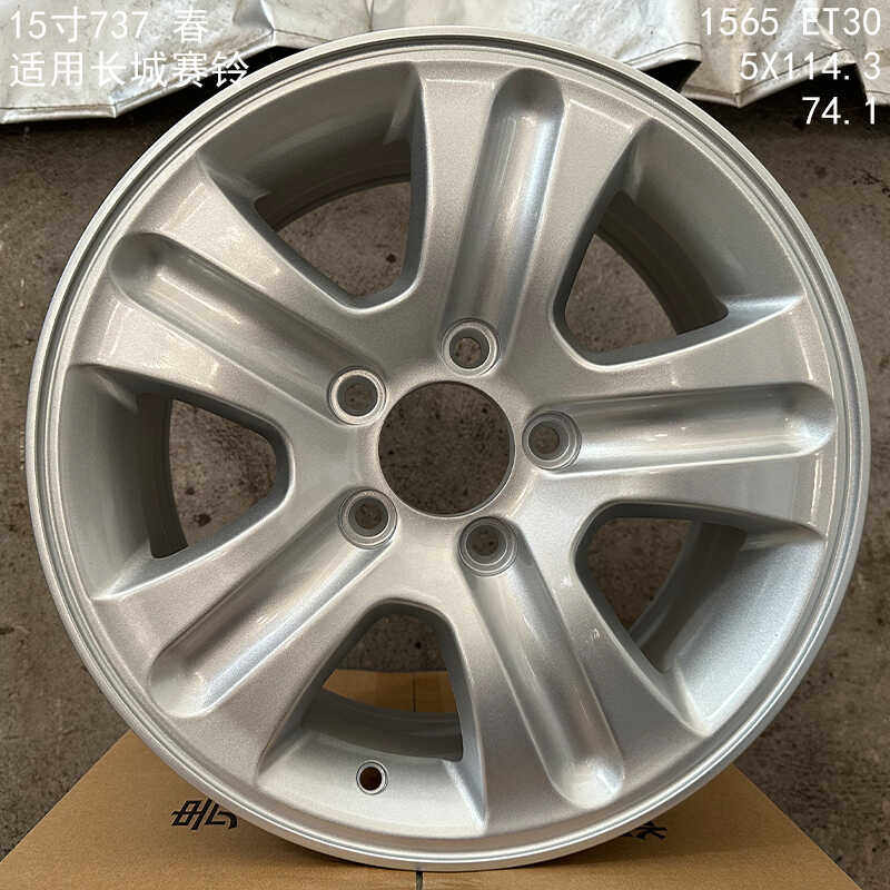 适用长城M2 M4炫丽腾翼C50 C30哈弗H1 H5 H3 H6 H9 H4风骏5轮毂