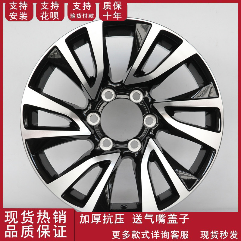适用于丰田酷路泽18寸20寸铝合金轮毂丰田普拉多雷克萨斯LX