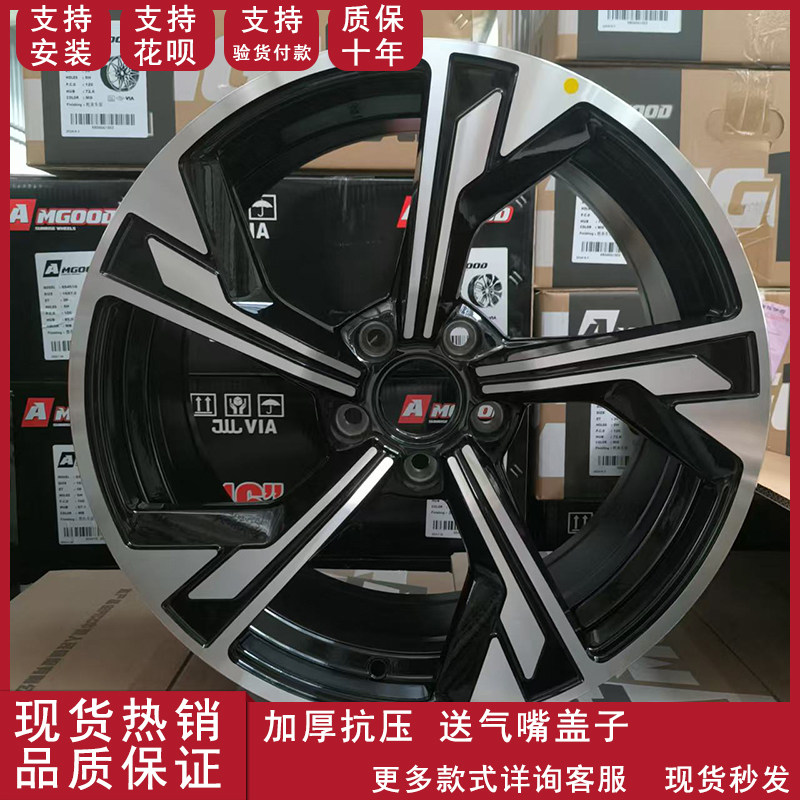 适配于18寸旋压轮毂奥迪A8LA4A5A6LA7RS7Q57刀锋龙鳞大宝剑铝合金